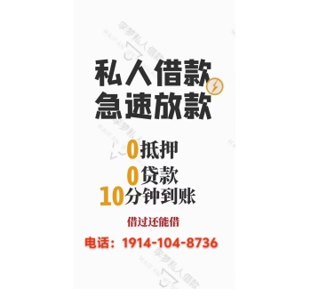 工作贷（收入7000+可借）